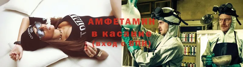 Наркотические вещества Лысьва A PVP  ГАШ  МДМА  Cocaine  Амфетамин 