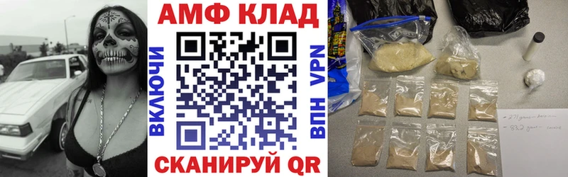 АМФЕТАМИН Розовый Лысьва