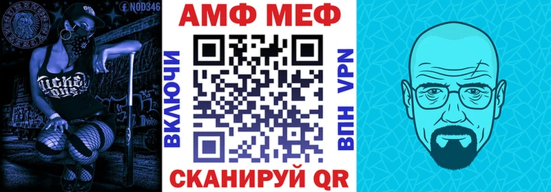 MEGA зеркало дарк нет какой сайт Лысьва Амфетамин 98% закладки