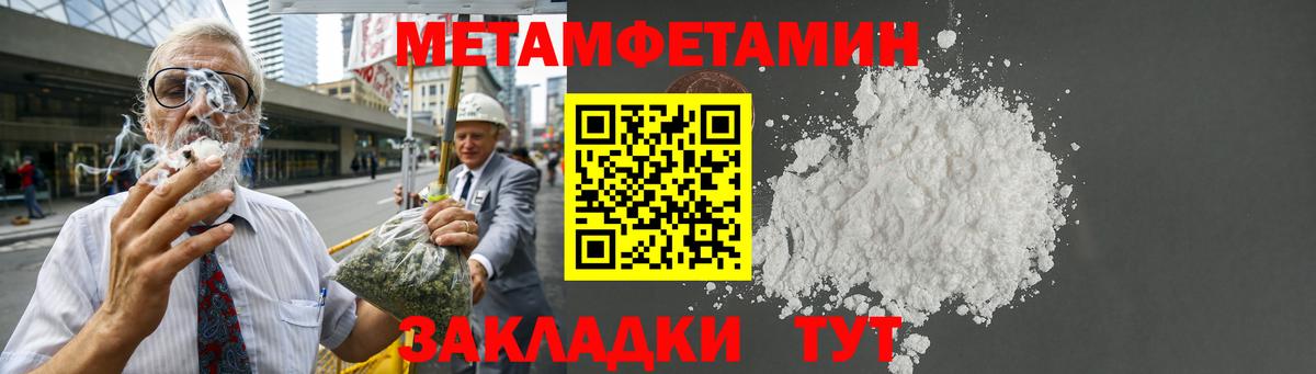 МЕФ  Каннабис  Вход с VPN  Альфа ПВП  Кислота  Ляпка  Марихуана  Герыч  Лысьва  Масло THC 