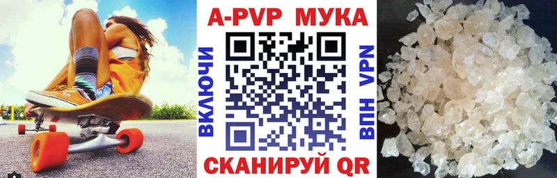 Alpha PVP Соль Лысьва