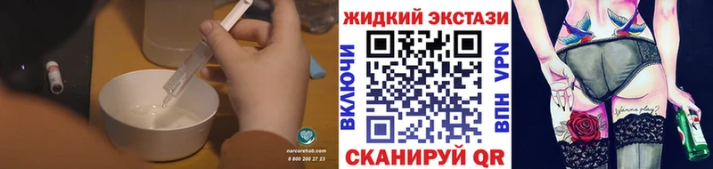 Бутират бутик  Лысьва 