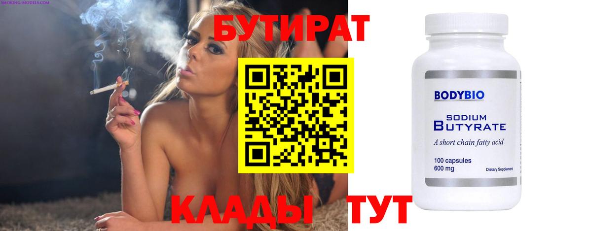 Амфетамин Лысьва