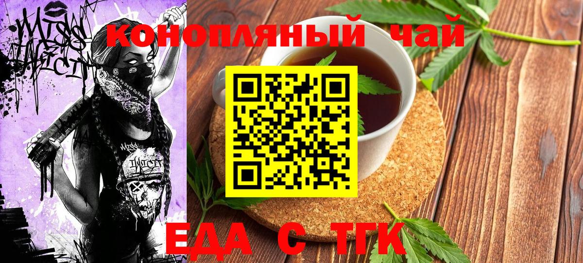 Марихуана  ГАШИШ  Вход с VPN  Кокаин  Alpha PVP СОЛЬ кристаллы  Лысьва  Меф МЯУ МЯУ кристаллы  МЕФ 