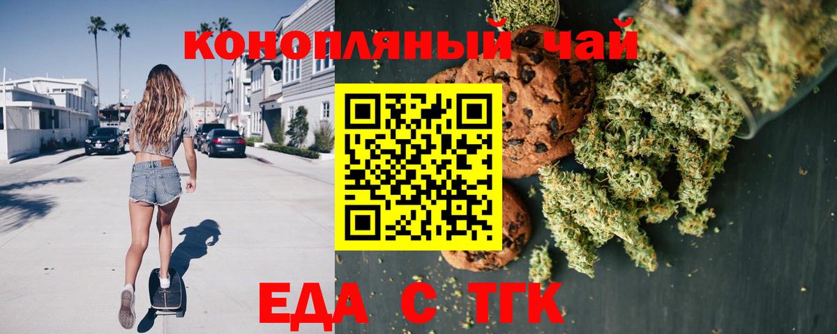 Canna-Cookies конопля Лысьва