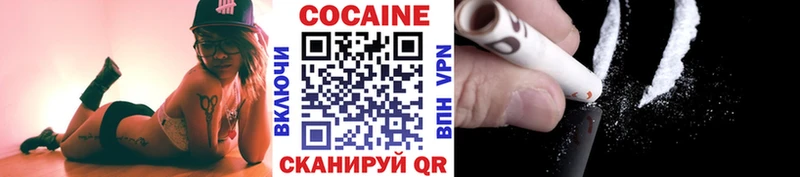 КОКАИН FishScale  Лысьва 