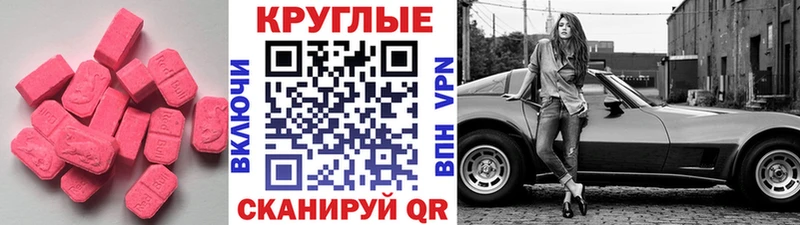 блэк спрут tor  Лысьва  ЭКСТАЗИ ешки 