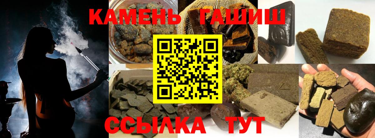 Гашиш Premium Лысьва