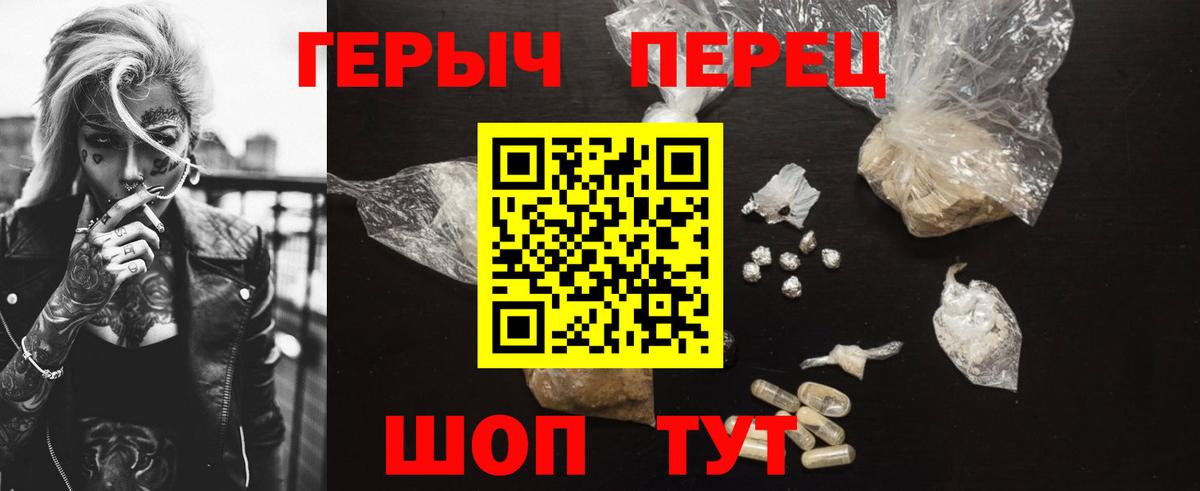 ГЕРОИН  Вход с VPN  Лысьва  ГЕРОИН афганец 