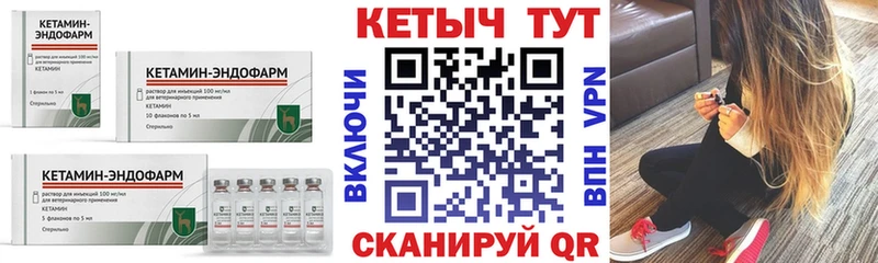 где найти   Лысьва  КЕТАМИН VHQ 