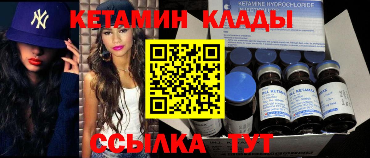 blacksprut зеркало  Кетамин ketamine  Вход с VPN  Кетамин ketamine  Лысьва 
