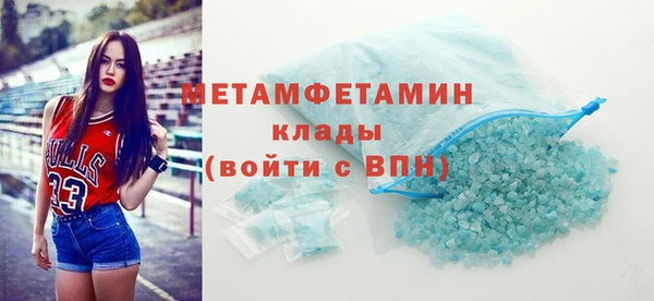 герыч Нефтегорск