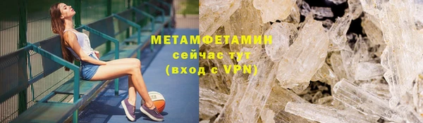 соль ск Наволоки