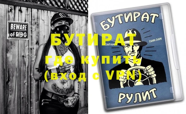 герыч Нефтегорск