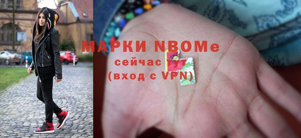 герыч Нефтегорск
