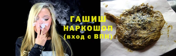 герыч Нефтегорск