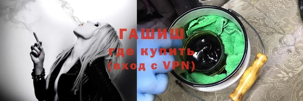 трава Надым