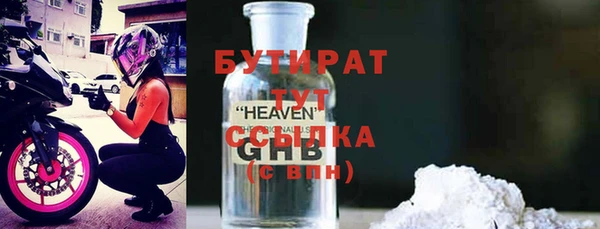 МДПВ Навашино