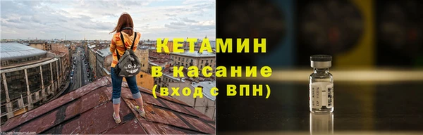 трава Надым