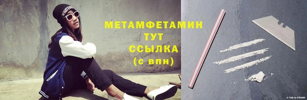 дистиллят марихуана Нефтекумск