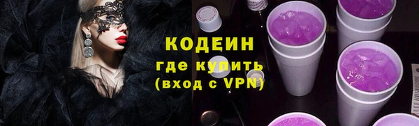 трава Надым