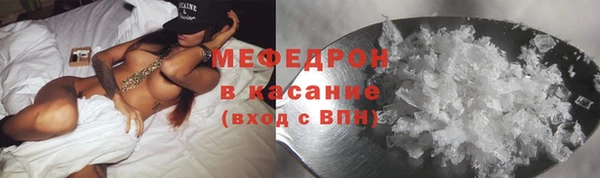 трава Надым