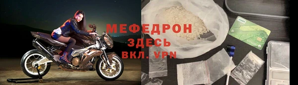 МДПВ Навашино
