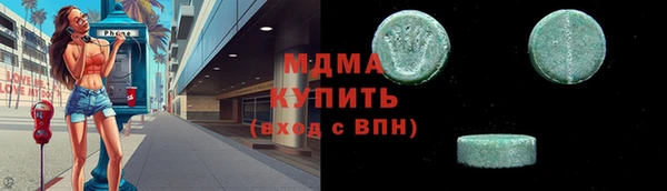 трава Надым