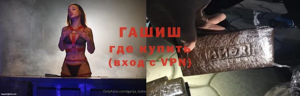 дистиллят марихуана Нефтекумск