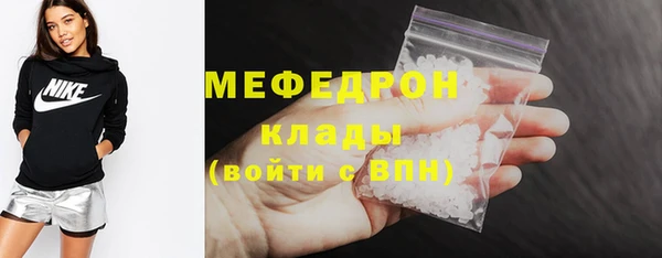 МДПВ Навашино