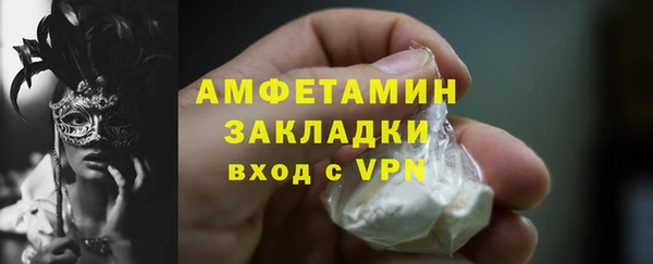 трава Надым