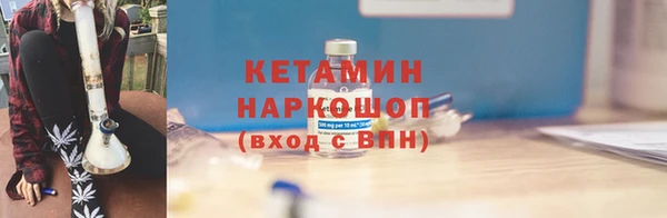 герыч Нефтегорск