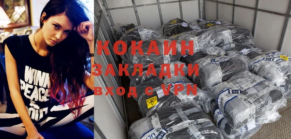 дистиллят марихуана Нефтекумск