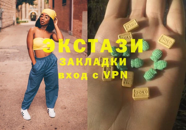 дистиллят марихуана Нефтекумск