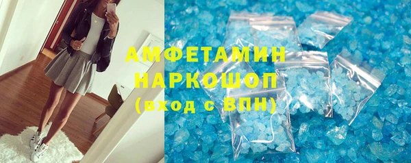 соль ск Наволоки
