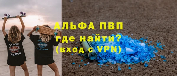 герыч Нефтегорск