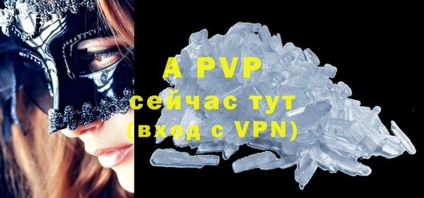 apvp Вязники