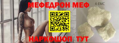 стаф Донецк
