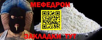 мдма Дубна
