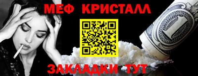 метамфетамин Азнакаево