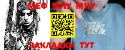 мдма Дубна