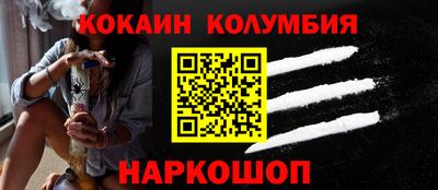 героин Донской