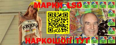стаф Донецк