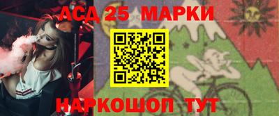 стаф Донецк