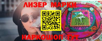 стаф Донецк