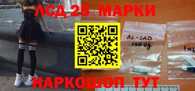 MDMA Абинск