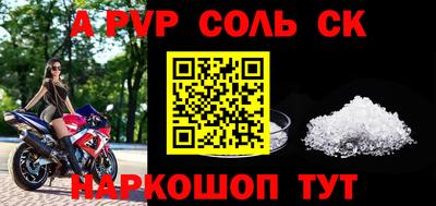 мдма Дубна