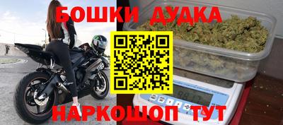 стаф Донецк