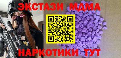 героин Донской