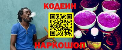 не бодяженный Краснокаменск